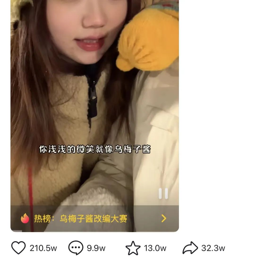 被人唾弃的“乌梅子酱”，揭开了这个时代最可悲的一条潜规则