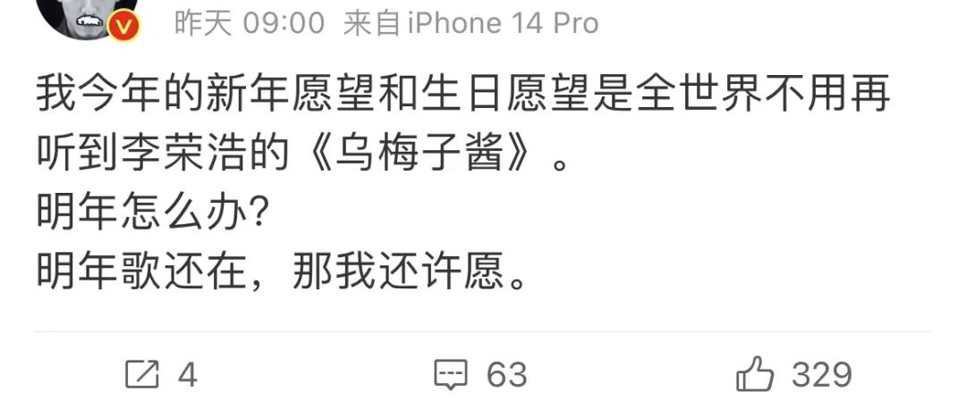 被人唾弃的“乌梅子酱”，揭开了这个时代最可悲的一条潜规则