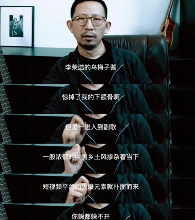 被人唾弃的“乌梅子酱”，揭开了这个时代最可悲的一条潜规则