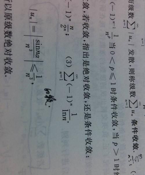 收敛和发散相加是收敛还是发散?