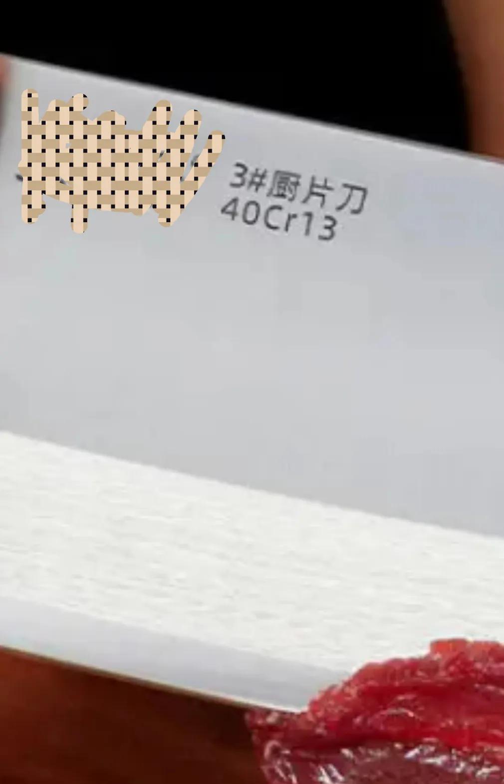 菜刀50cr好还是40cr好(如何选菜刀)