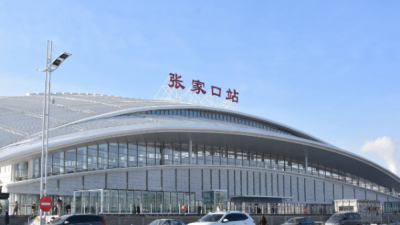 ​张家口站是火车站还是高铁站,张家口火车站在哪个区