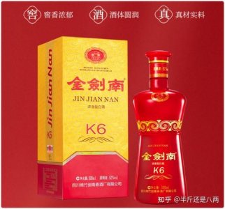​金剑南k6有没有46度的(金剑南k6是纯粮酒吗)