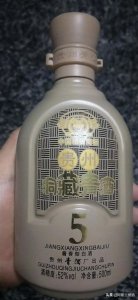 贵州洞藏青酒五年价格