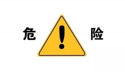 ​你身上藏着的5个“危险三角区”，处处都是人体命脉！