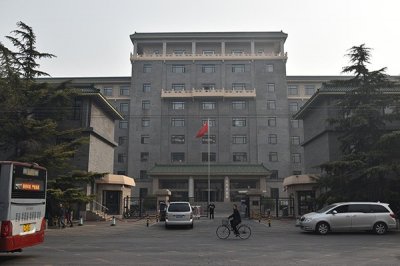 ​“超级部委”国家发改委瘦身，剥离微观职能、聚焦宏观调控