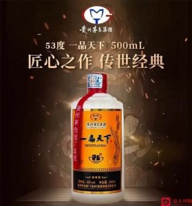 茅台一品天下酒价值 茅台一品天下酒52度价格表