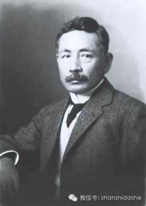 夏目漱石必读作品（夏目漱石的虞美人草）