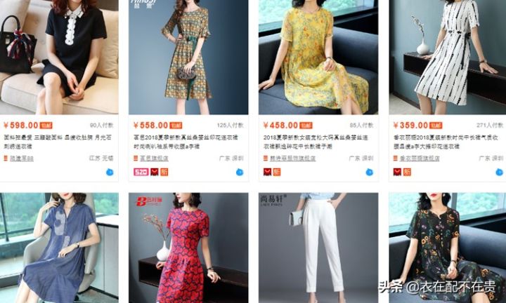 范思蓝恩是什么档次的牌子(一文了解范思蓝恩的品牌档次)