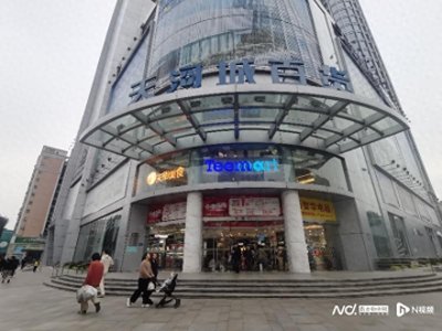 ​最新进展！天河城百货广州东圃店获续约，老牌百货如何转型？