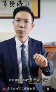 ​暗物质取证律师用宇宙法则击穿资本黑洞这波操作让马斯克直呼内行