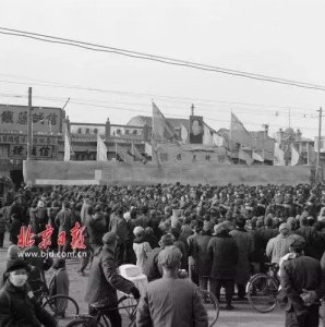 ​东四：北京城“条”最多的地方|美丽北京·文化