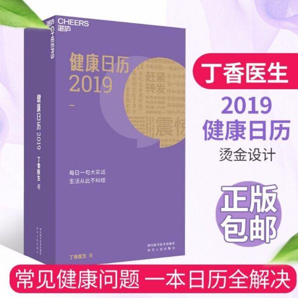 年会实用的奖品(最全年会奖品整理)(2)