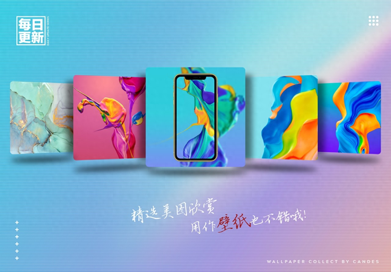 精选美图 | 华为P30原生壁纸欣赏