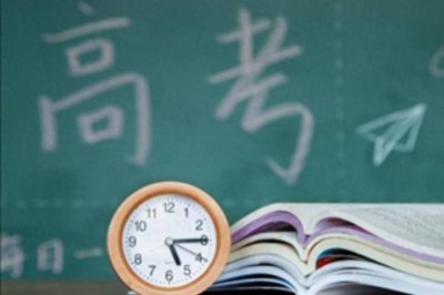 提前了解“新高考”｜“新高考”来了，高中科目该咋选？