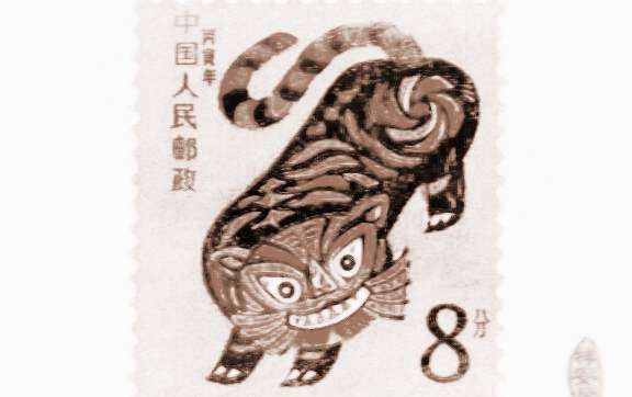 戊申年是哪一年