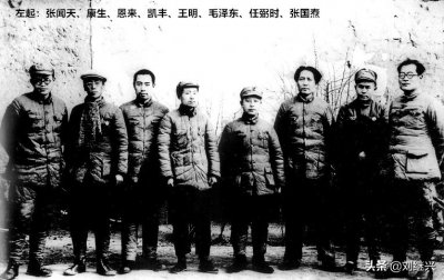 ​1958年张国焘简介（请求中共中央提供生活补助）