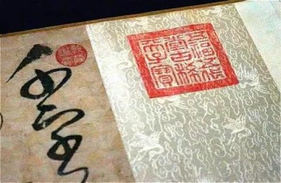 ​天下一人绝世墨宝宋徽宗《草书千字文》，皇上的字你见过吗？