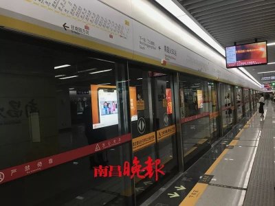 ​9月1日起！南昌地铁时间调整！最新时刻表出炉