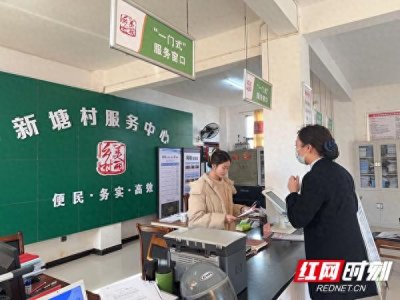 ​交通银行邵阳分行：存款有保险 安心无风险