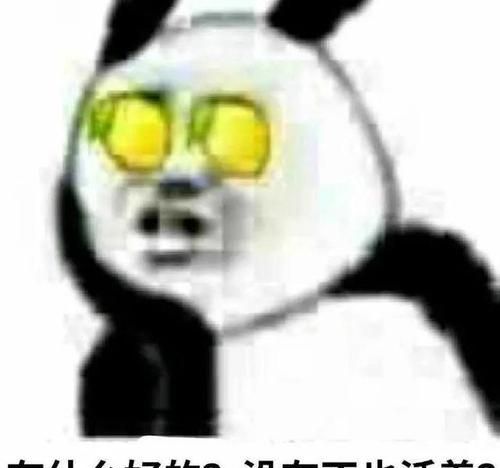 柠檬精是什么意思,柠檬精什么意思