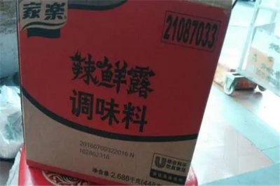 ​辣鲜露是什么