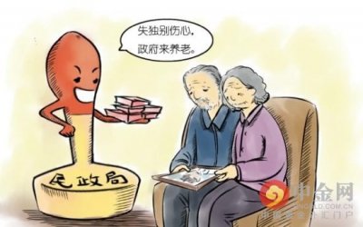 ​2016年失独家庭扶助标准 全国各省市失独家庭补贴政策