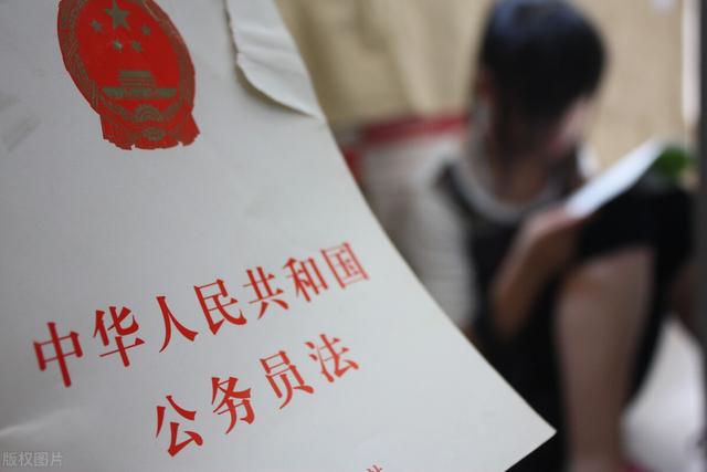 公务员里的参公管理是什么意思（公务员和参公管理到底有什么区别）(2)