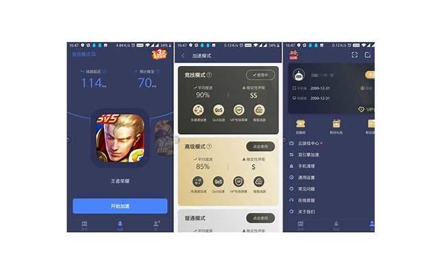 520和521的区别是什么？那么520和521到底应该过哪一个