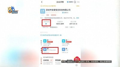​这世上另一个我？如果被冒名顶替，请记得这样做→