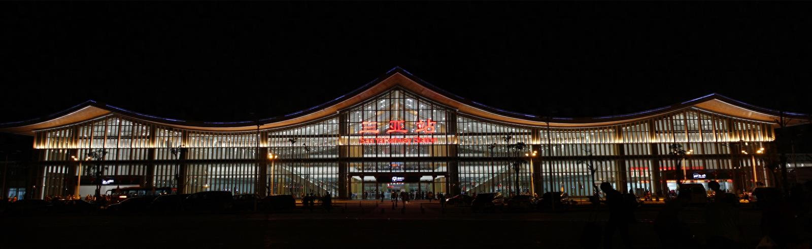 三亚站  中国最南的火车站、高铁站