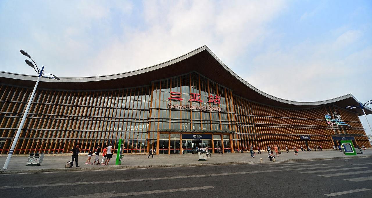 三亚站  中国最南的火车站、高铁站