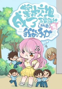 ​你不知道的三本「柯南同人文」其四