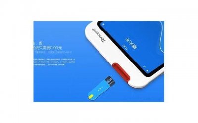 ​让人有向右滑的心动 个恋爱APP自我介绍策略 7