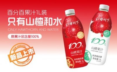 ​山楂树下 上新啦！新品爆款 山楂树下纯爽来袭，引领果汁新风尚！