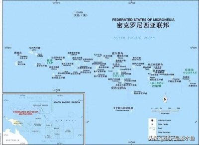 ​继瑙鲁后，太平洋岛国密克罗尼西亚联邦访华目的何在？