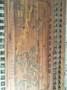 ​日照 五莲县 奇秀4A九仙山景区，俊美堪比五岳，含游览攻略