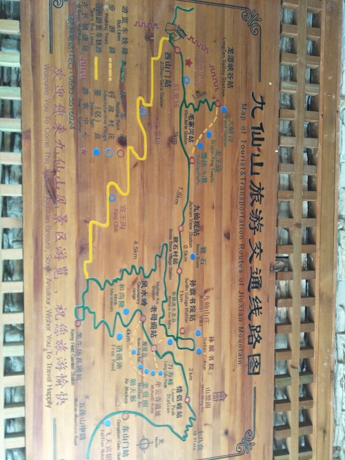 日照 五莲县 奇秀4A九仙山景区，俊美堪比五岳，含游览攻略