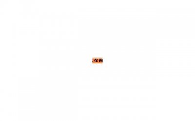 后位式是不是比较疼 后入式的常见体位有哪些