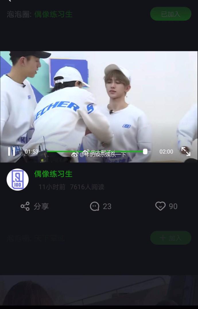 蔡徐坤胸肌上热搜，但和他在偶像练习生里的两位导师比起来就弱了