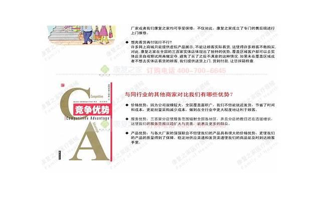 回礼礼品有哪些