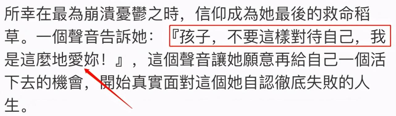 4岁获歌唱比赛冠军，36岁花光百万存款，张芸京沦为街头艺人