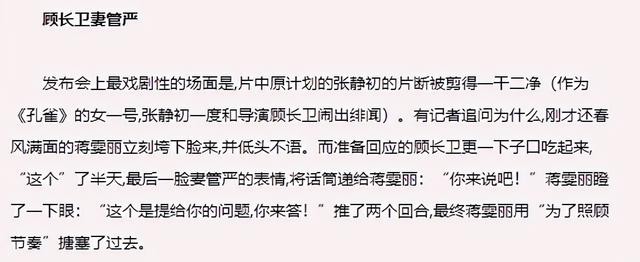 蒋雯丽个人资料及老公（蒋雯丽64岁老公露面）