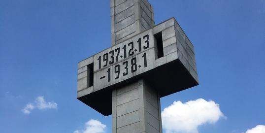 公祭日为什么是2月3日,为什么把2月3日定为国家公祭日呢图2