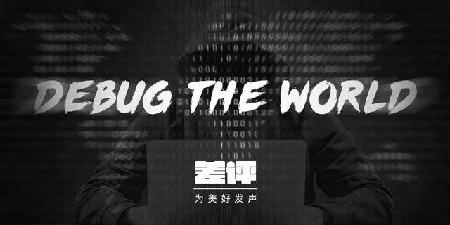 董明珠被双重处罚（拥有完美不在场证明的董明珠）(13)