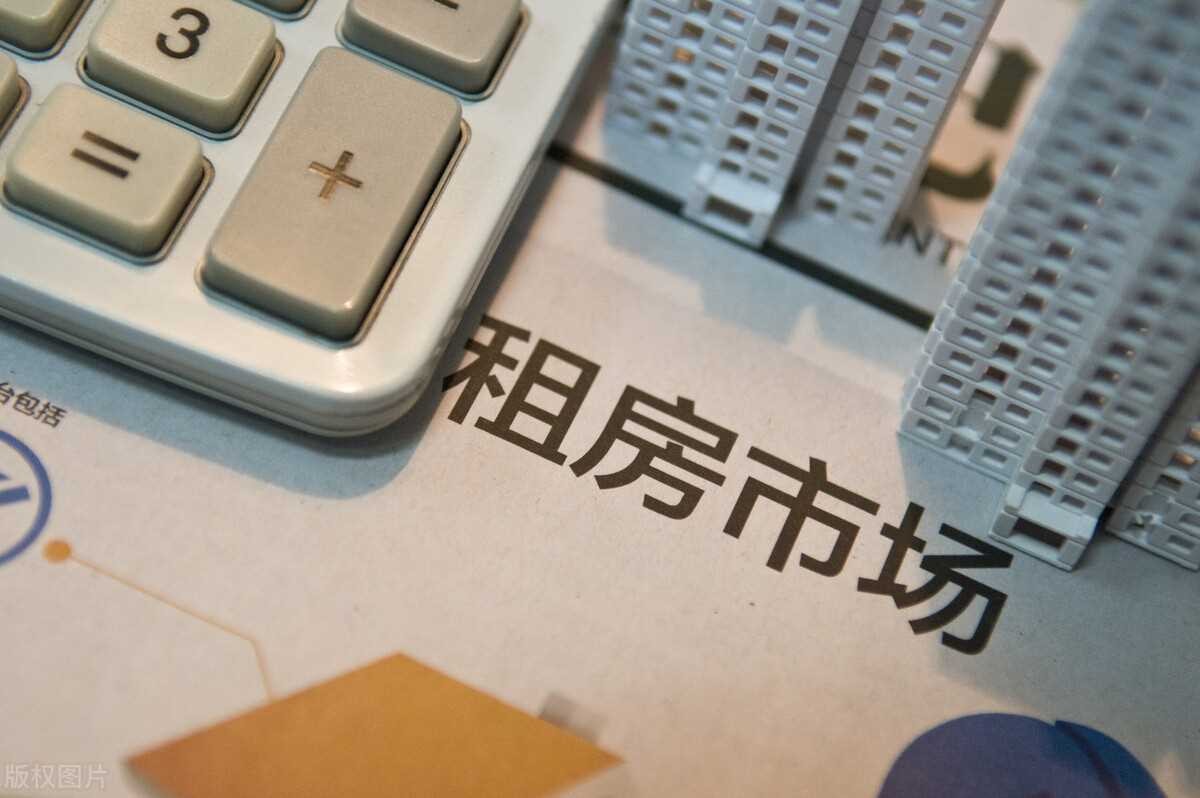 出租屋管理条例(出租屋管理条例实施细则)