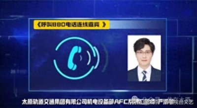 ​最新！太原地铁1号线日常运营时间确定！