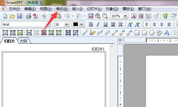 ppt背景图片设置，ppt背景图片怎么设置一张用到底？图3