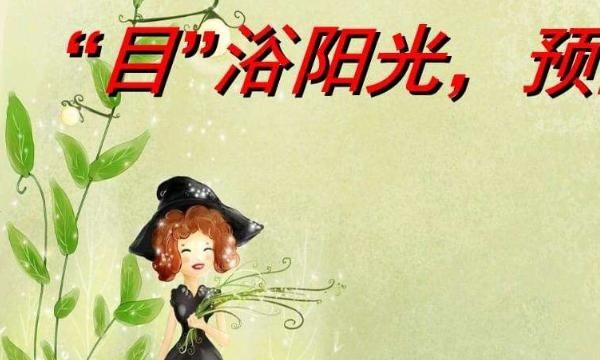 ppt背景图片设置，ppt背景图片怎么设置一张用到底？图11