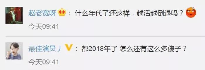 “打不还手、骂不还口！”未成年人女德班曝光…